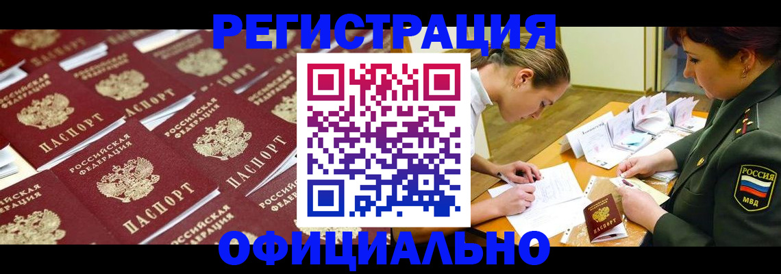 форма 3 в Новошахтинске
